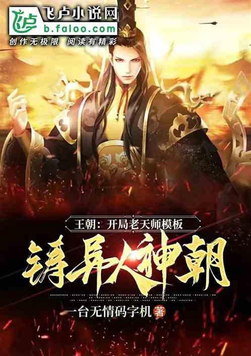 泰亚史诗